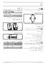 Preview for 99 page of STIEBEL ELTRON DCE-C 10/12 Trend Operation And Installation