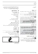 Preview for 131 page of STIEBEL ELTRON DCE-X 10/12 Premium Operation And Installation