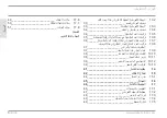 Preview for 354 page of STIEBEL ELTRON DHE 27 Operation And Installation