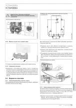 Preview for 129 page of STIEBEL ELTRON DHH 12 Si control Operating And Installation