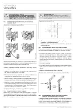 Preview for 130 page of STIEBEL ELTRON DHH 12 Si control Operating And Installation