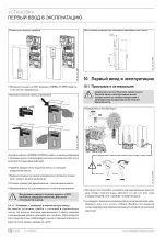 Preview for 132 page of STIEBEL ELTRON DHH 12 Si control Operating And Installation