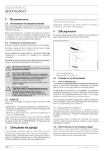 Preview for 138 page of STIEBEL ELTRON DHH 12 Si control Operating And Installation