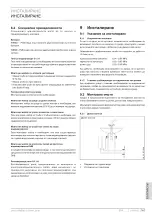 Preview for 141 page of STIEBEL ELTRON DHH 12 Si control Operating And Installation