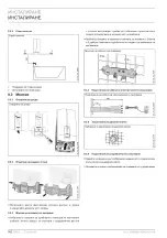 Preview for 142 page of STIEBEL ELTRON DHH 12 Si control Operating And Installation