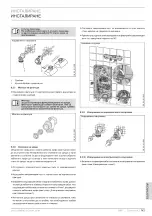 Preview for 143 page of STIEBEL ELTRON DHH 12 Si control Operating And Installation