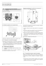 Preview for 144 page of STIEBEL ELTRON DHH 12 Si control Operating And Installation