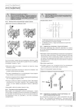 Preview for 145 page of STIEBEL ELTRON DHH 12 Si control Operating And Installation