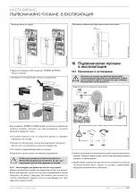 Preview for 147 page of STIEBEL ELTRON DHH 12 Si control Operating And Installation