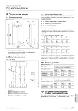 Preview for 149 page of STIEBEL ELTRON DHH 12 Si control Operating And Installation