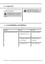 Preview for 27 page of STIEBEL ELTRON DS 35 EC Operation And Installation Instructions Manual