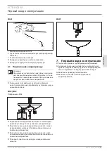 Предварительный просмотр 23 страницы STIEBEL ELTRON MAE Operation And Installation