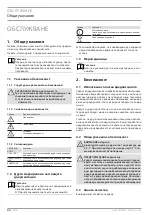 Preview for 86 page of STIEBEL ELTRON PEG 13 Operation And Installation Manual