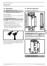 Предварительный просмотр 77 страницы STIEBEL ELTRON PEO 18 Operation And Installation