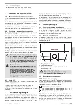 Preview for 37 page of STIEBEL ELTRON PSH 100 COMFORT Operation And Installation