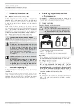 Предварительный просмотр 45 страницы STIEBEL ELTRON SB 1002 AC Operation And Installation