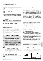 Preview for 61 page of STIEBEL ELTRON SBB 300 WP BASIC Operation And Installation