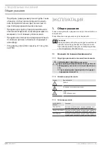 Preview for 40 page of STIEBEL ELTRON SHW 200 ACE Operation & Installation Manual