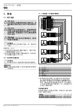 Предварительный просмотр 2 страницы STIEBEL ELTRON VLR 70 L Trend CN Installation Manual