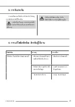 Preview for 29 page of STIEBEL ELTRON XG 35 EC Operation And Installation Instructions Manual