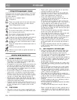 Preview for 112 page of Stiga 1381 HST 1171 Instructions For Use Manual