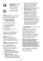 Предварительный просмотр 44 страницы Stiga 278100008/ST1 Operator'S Manual