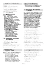 Предварительный просмотр 51 страницы Stiga 278100008/ST1 Operator'S Manual