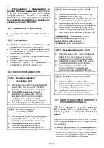 Предварительный просмотр 53 страницы Stiga 283221008/ST1 Operator'S Manual