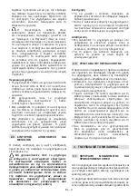 Предварительный просмотр 148 страницы Stiga 283221008/ST1 Operator'S Manual