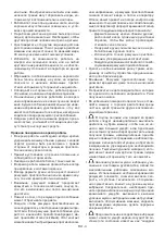 Предварительный просмотр 464 страницы Stiga 283221008/ST1 Operator'S Manual