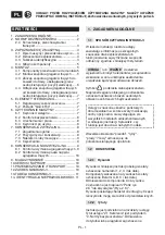 Предварительный просмотр 14 страницы Stiga 85 COMBI Owner'S Manual