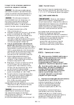 Предварительный просмотр 457 страницы Stiga B 26 D Operator'S Manual