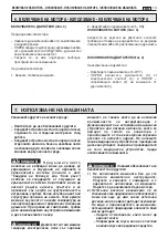 Preview for 33 page of Stiga BL 2.6 E Operator'S Manual