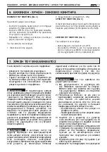 Preview for 95 page of Stiga BL 2.6 E Operator'S Manual