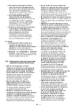 Предварительный просмотр 373 страницы Stiga CS 700 Li 48 Operator'S Manual