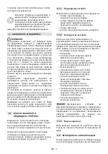 Предварительный просмотр 376 страницы Stiga CS 700 Li 48 Operator'S Manual