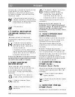 Предварительный просмотр 134 страницы Stiga Park PRESIDENT Instruction Manual