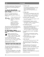 Предварительный просмотр 136 страницы Stiga Park PRESIDENT Instruction Manual