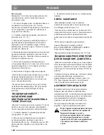 Предварительный просмотр 142 страницы Stiga Park PRESIDENT Instruction Manual