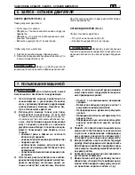 Предварительный просмотр 123 страницы Stiga SHT 4620A Operator'S Manual