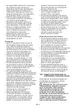 Предварительный просмотр 33 страницы Stiga ST 4262 PB Instruction Manual