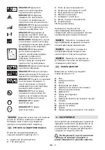 Предварительный просмотр 249 страницы Stiga ST 4262 PB Instruction Manual