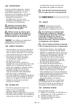 Предварительный просмотр 256 страницы Stiga ST 4262 PB Instruction Manual