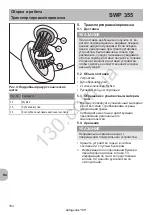 Предварительный просмотр 165 страницы Stiga SWP 335 Operator'S Manual