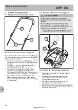 Предварительный просмотр 167 страницы Stiga SWP 335 Operator'S Manual