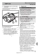 Предварительный просмотр 168 страницы Stiga SWP 335 Operator'S Manual