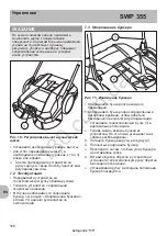 Предварительный просмотр 169 страницы Stiga SWP 335 Operator'S Manual