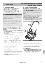 Предварительный просмотр 172 страницы Stiga SWP 335 Operator'S Manual