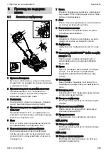 Preview for 389 page of Stihl 459-481 Instruction Manual