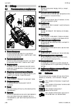 Preview for 228 page of Stihl 6338 Instruction Manual